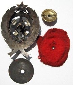 За активную работу в пож. охране (Крым АССР НККХ 1932г.)