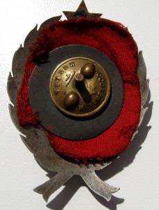 За активную работу в пож. охране (Крым АССР НККХ 1932г.)