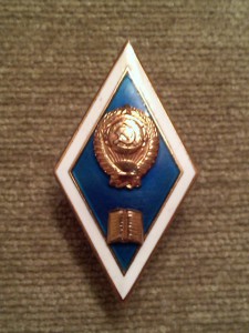 экон.университет