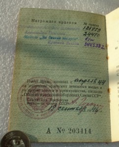 АН+КЗ+БЗ+док.