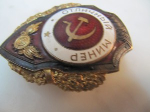Отличный минер,МТХ,состояние!