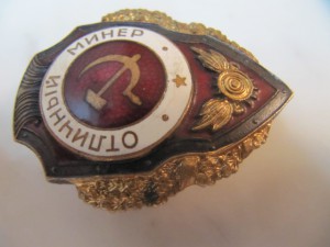 Отличный минер,МТХ,состояние!