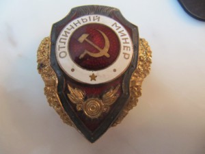 Отличный минер,МТХ,состояние!