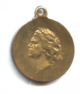 200 летие Полтавы (1709-1909) - гос.ч. - отличное состояние