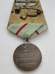 Медаль "Партизану ОВ 1-й степени"