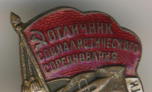 ОСС текстильной промышленности с док.