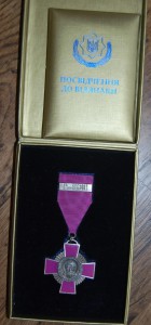 RRR комплект сов-укр наград нач. «Укрречфлота»