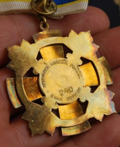 RRR комплект сов-укр наград нач. «Укрречфлота»