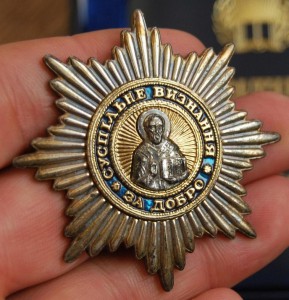 RRR комплект сов-укр наград нач. «Укрречфлота»