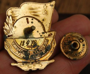 RRR комплект сов-укр наград нач. «Укрречфлота»