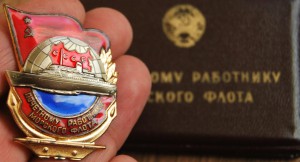 RRR комплект сов-укр наград нач. «Укрречфлота»