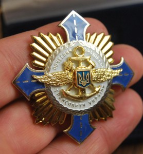 RRR комплект сов-укр наград нач. «Укрречфлота»