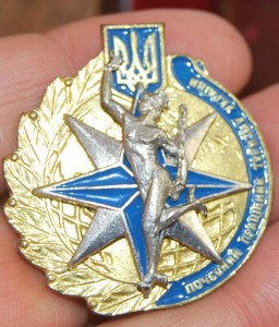 RRR комплект сов-укр наград нач. «Укрречфлота»