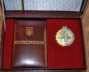 RRR комплект сов-укр наград нач. «Укрречфлота»