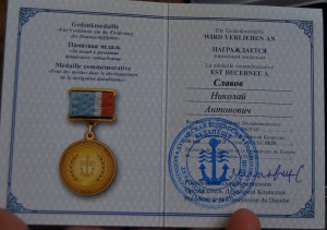 RRR комплект сов-укр наград нач. «Укрречфлота»