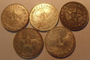 *Рубль 21г---5шт