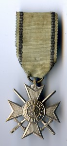 Болгария. Солдатский крест За Храбрость 4 Степени. 1915 год.