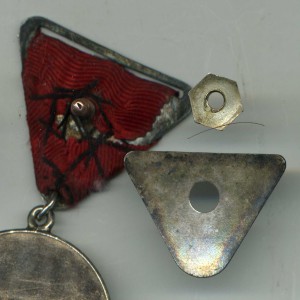 За Трудовое Отличие № 1594 ,Треуголка