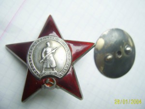 К.З. –  № -511. –перевыдача  - ГОЗНАК-