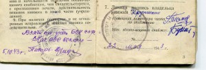 Командир минзвода. Комплект. Патина. Доки.