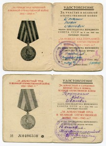 Командир минзвода. Комплект. Патина. Доки.