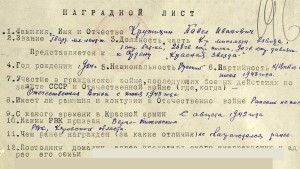 Командир минзвода. Комплект. Патина. Доки.