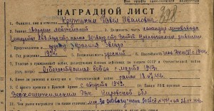 Командир минзвода. Комплект. Патина. Доки.