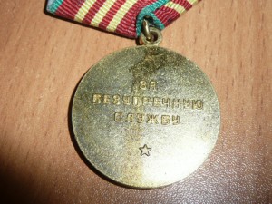 Комплект пограничника (граница+10 лет с доками)