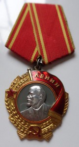 Орден Ленина № 421383 + ГСТ № 17372