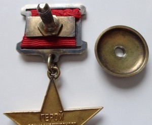 Орден Ленина № 421383 + ГСТ № 17372