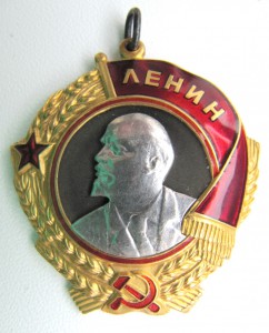 Ленин № 123тыс.
