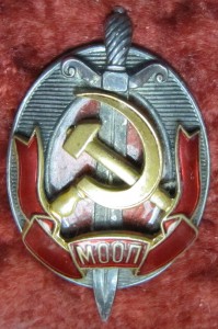 МООП серебро+.