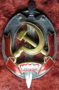 МООП серебро+.