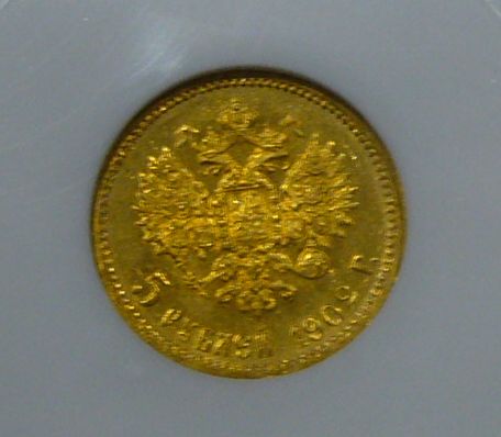 5 рублей 1902 в слабе - MS-65