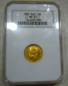 5 рублей 1902 в слабе - MS-65