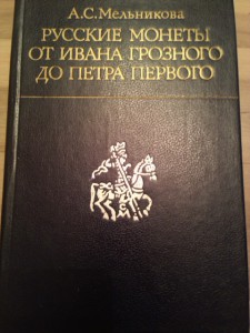 книга каталог по чешуйкам!