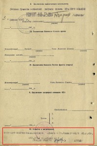 АН+КЗ+БЗ+док.