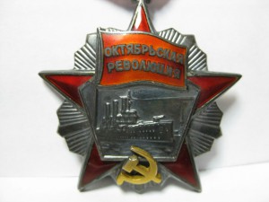 Октябренок № 32 477 на женщину + ОЛ (док)