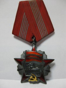 Октябренок № 32 477 на женщину + ОЛ (док)