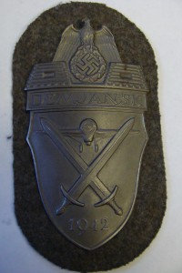 Щит "ДЕМЯСК"