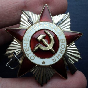 Пять юб. ОВ. Первые номера  в одной сотне, на доках. Сохран.