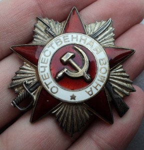 Пять юб. ОВ. Первые номера  в одной сотне, на доках. Сохран.