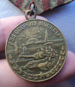 Города, пять медалей. Одним лотом.