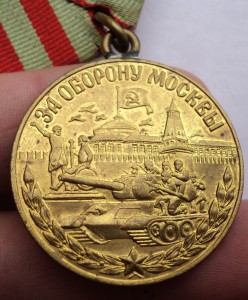 Города, пять медалей. Одним лотом.