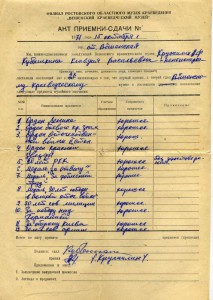 Смерш ,КГБ ,МВД,Награды в музее,вырезки из газет