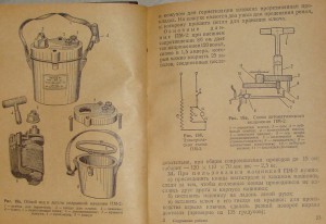 Подрывная машинка схема