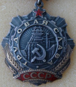 ТС 174.106