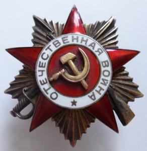 ОВ 1 ст. № 82061 + документ