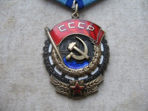 ТКЗ № 400741 "переходной"