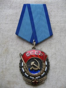 ТКЗ № 400741 "переходной"